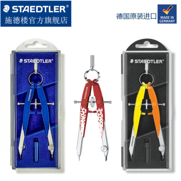 Germany STAEDTLER 556 00 Precision Drafting Pencil Compass Professional Engineering Drawing Tools Student Supplies