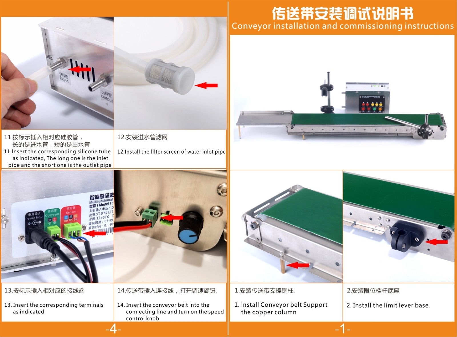 Automatic Filler Conveyor Belt Single Head Liquid Filling Machine Can Sense High Precision High Temperature And Heat Resistance