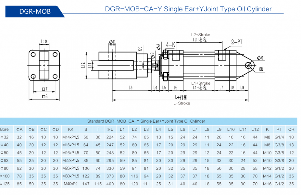 4dgr Mob Ca Y Single Ear Y Joint Type Oil Cylinder