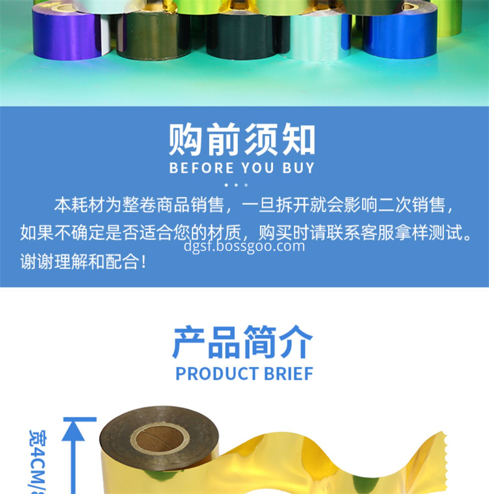 Leather Bronzing Paper 2 Jpg