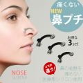 Beauty Care Nose Up Lifting Bridge Nose Shaper Massage Tool No Pain Nose Shaping Clip Clipper Women Massager #226