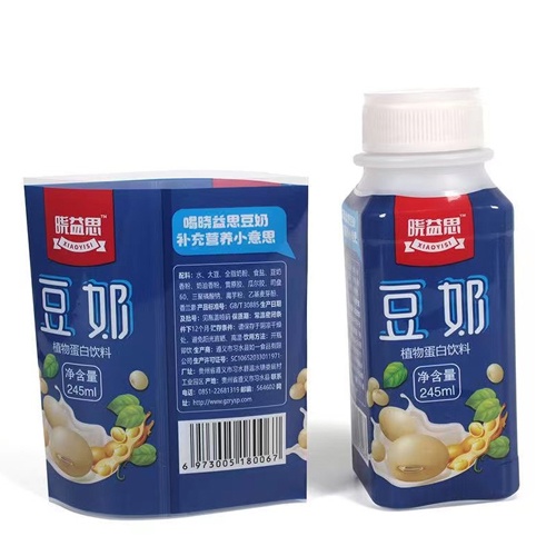 Drinks-Label-Sticker-148-23174131-2