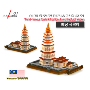 Hand-made Resin Crafts World Architecture Malaysia Kek Lok Si Temple Ancient Building Model Home Office Decoration