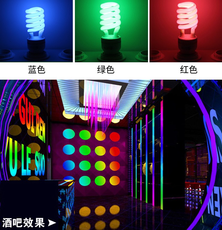 spiral tube energy saving lamp Fluorescent light Color bulb screw atmosphere green blue yellow red indoor creative bar light