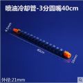 3-40cm Round 5pcs