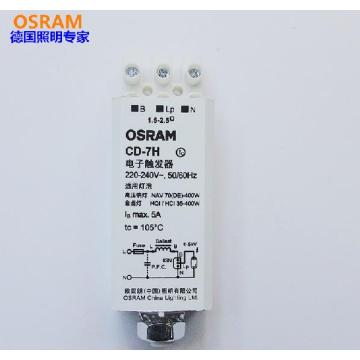 CD-7H electrical ignitor,220V-240V,50/60Hz,for NAV sodium lamp 70W-400W,HQI HCI metal halide bulb 35W-400W