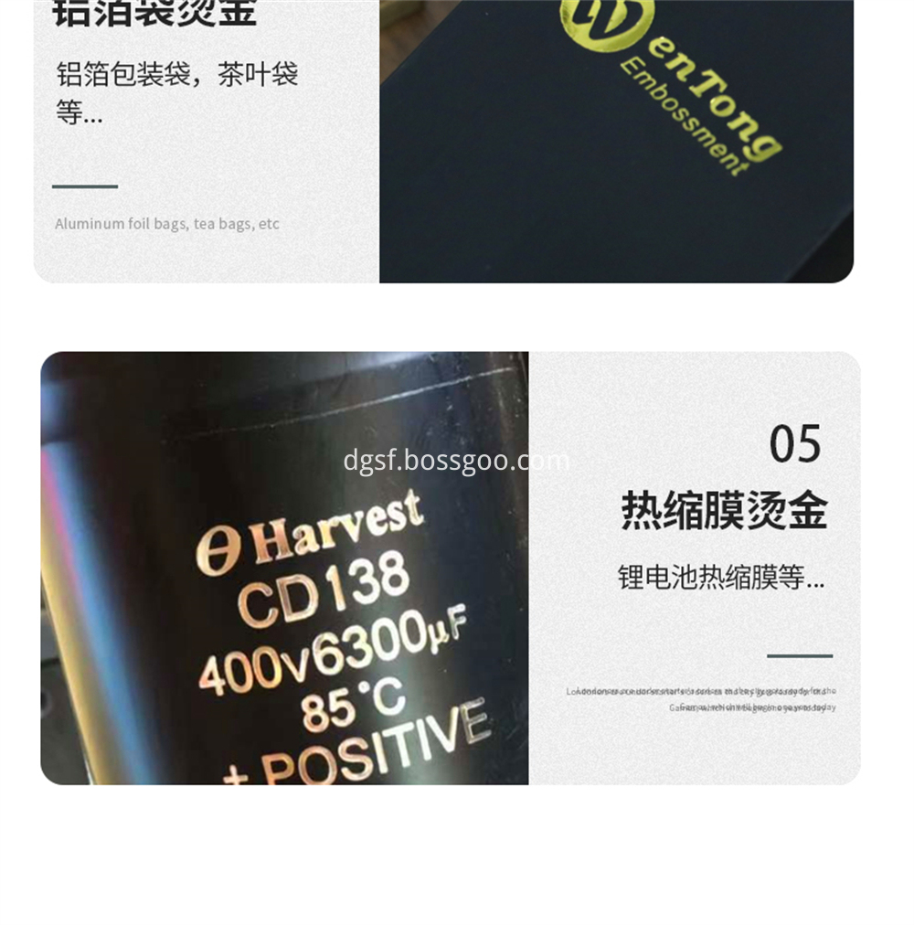 Leather Bronzing Paper 10 Jpg