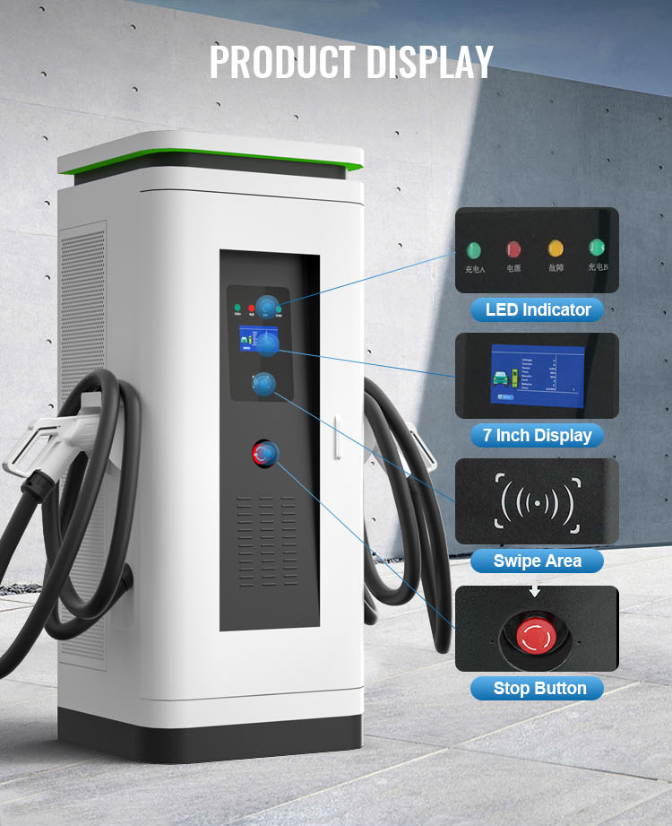dc fast charger