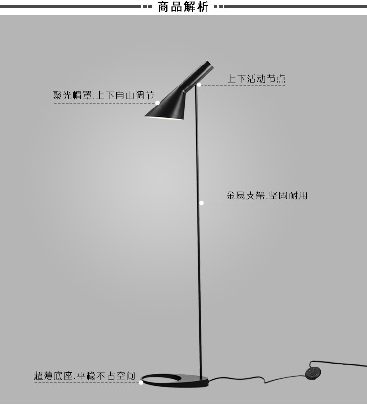 Modern AJ floor lamp LED table lamp, for living room vertical lamp bedroom study bracket lamp Nordic home decoration wall lamp