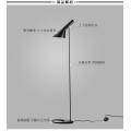 Modern AJ floor lamp LED table lamp, for living room vertical lamp bedroom study bracket lamp Nordic home decoration wall lamp