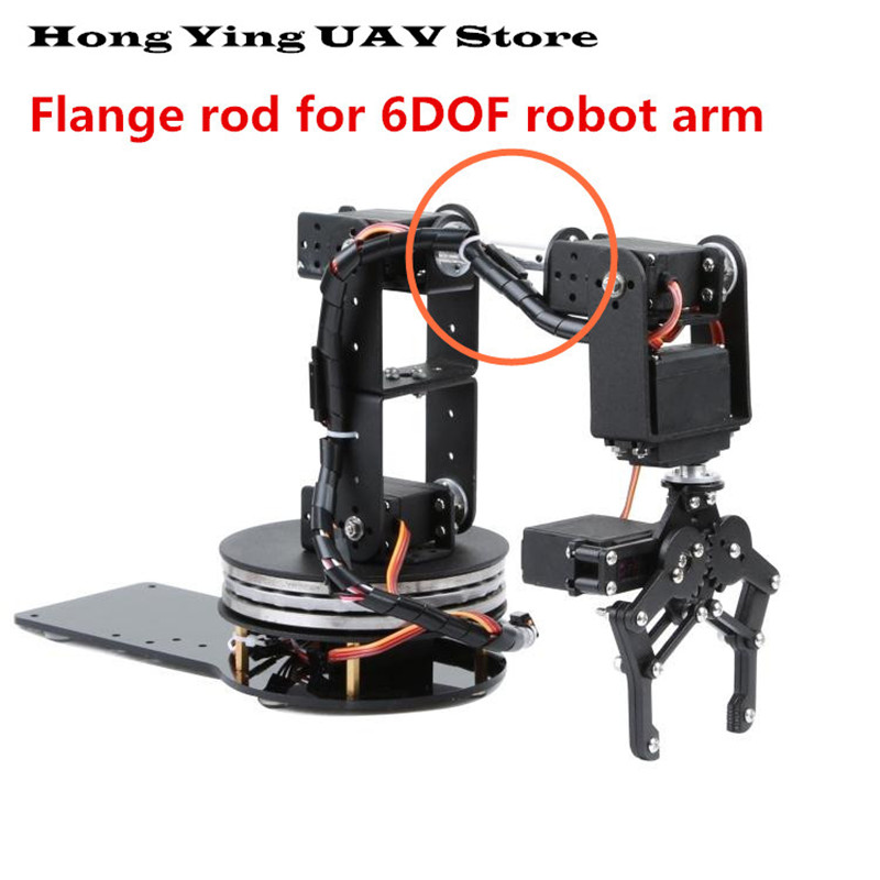 DIY 6DOF robot parts 10mm diameter manipulator mechanical extension arm flange rod metal aluminum alloy robot extension arm