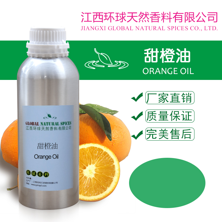 orange oil