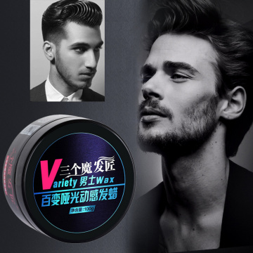 1pc Professional Men Matte Hair Wax Strong Lasting Fluffy Wax Hair Styling Type Hair Pomade Matte TSLM1