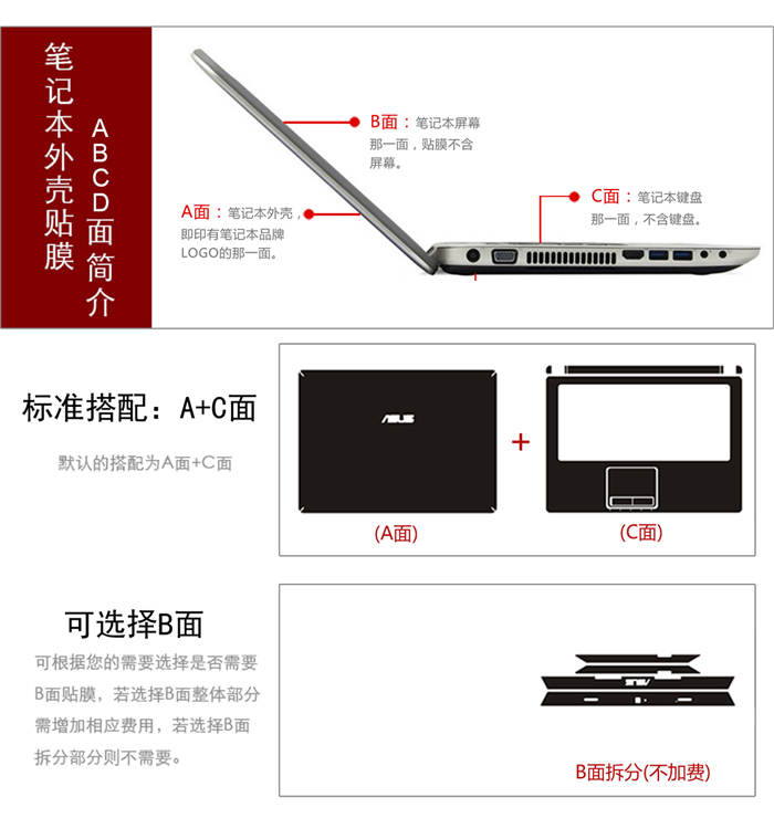 KH Special Laptop Brushed Glitter Sticker Skin Cover Guard Protector for Lenovo G500 G505 G510 15.6"