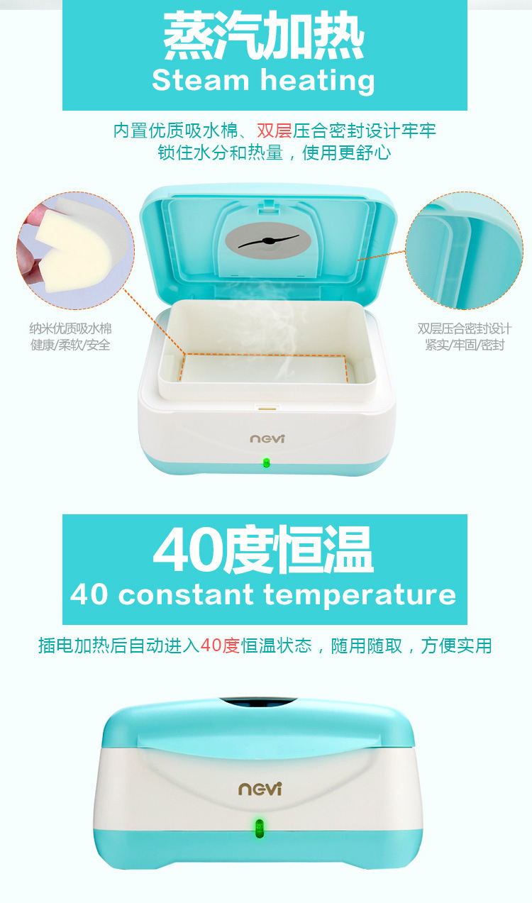 40 Degree Steam Baby Wipes warmer Wet Towel Dispenser Thermostat Warm Wet Tissue Paper Case Napkin Heating Insulation Box Holder
