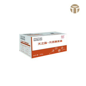 Non Stick Coating Oil for Sheet Puff Pastry