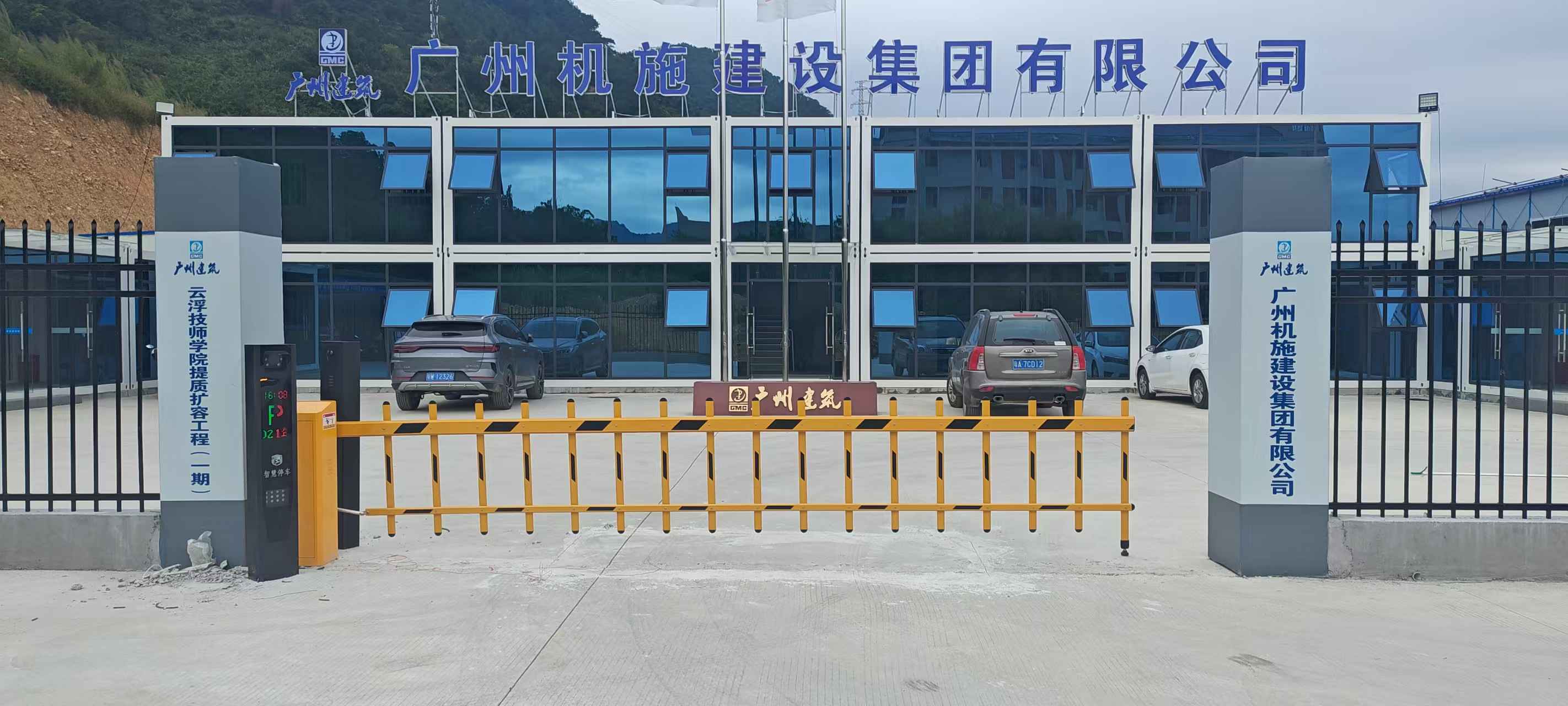 Automatic barrier system