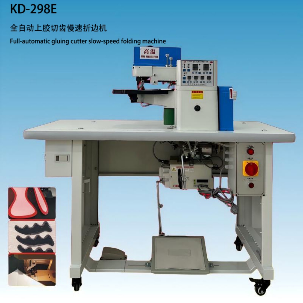 KD-298-E Antomatic hot-cement speed change edge folding machine (4)