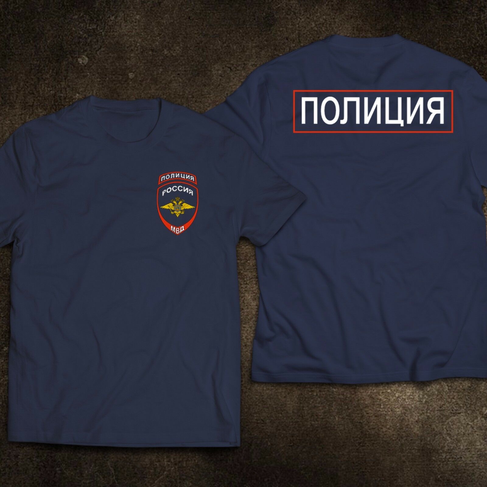 Russia Moscow Russian Police Security Department Service MVD T-Shirt. Summer Cotton Short Sleeve O-Neck Mens T Shirt New S-3XL