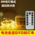 https://www.bossgoo.com/product-detail/best-battery-powered-led-lighting-61720232.html