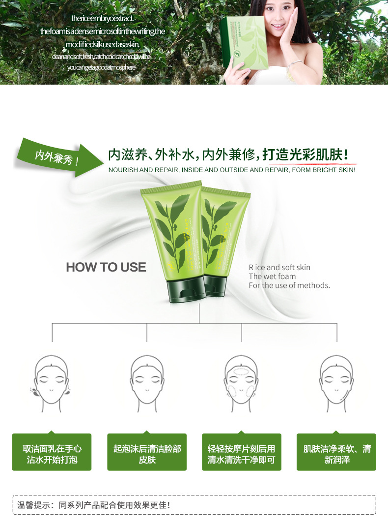 Horec Natural Green Tea Plant Extract Foam Wash Facial Cleanser Face Washing Moisturizing Anti Dirt Deep Clean Bubble Skin Care