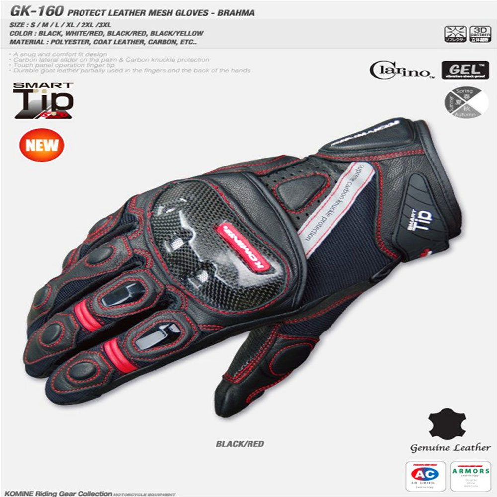 GK-160 motorcycle gloves shatter-resistant hard shell full finger carbon fiber leather breathable racing riding knight gloves