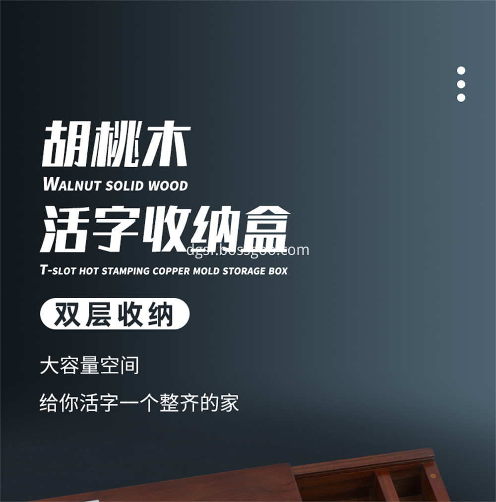 Stamping Copper Mold Storage Box 1 Jpg
