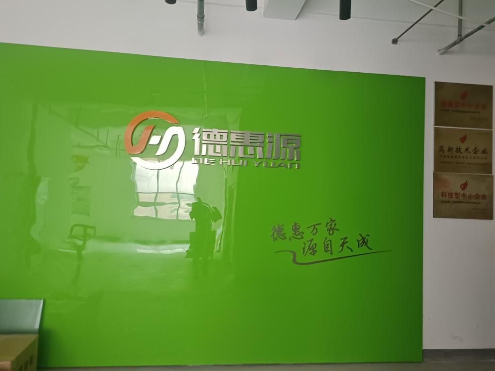 Company Information