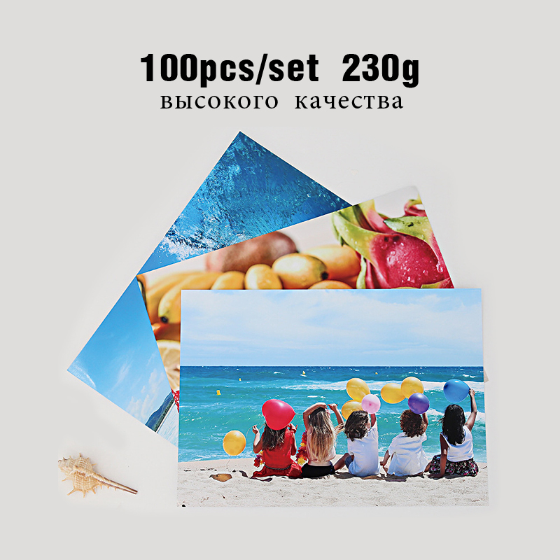 100pcs/lot 230g Photo Paper Printer Inkjet Printing Highlights 5 inches 6 inches 3R 4R papel fotografico