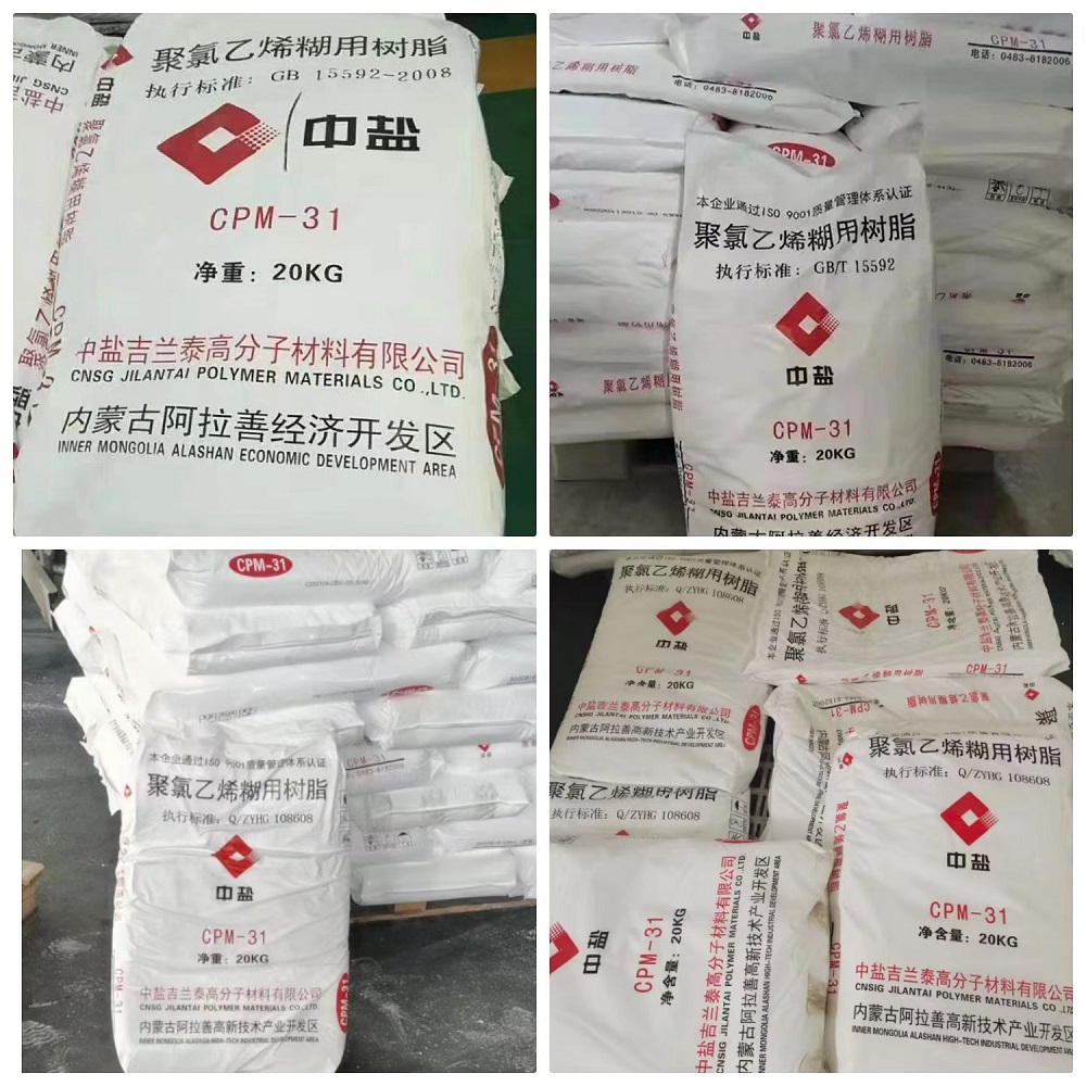 JILANTAI CPM-31 PVC Resin Powder Paste 