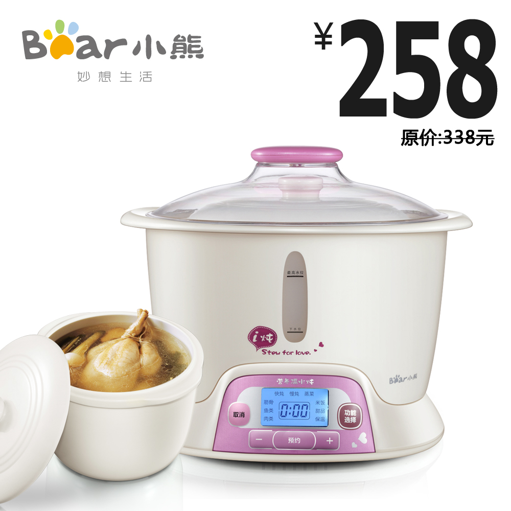 New arrival ddz-1281 water-resisting electric cooker ceramic slow cooker conjecturing pot