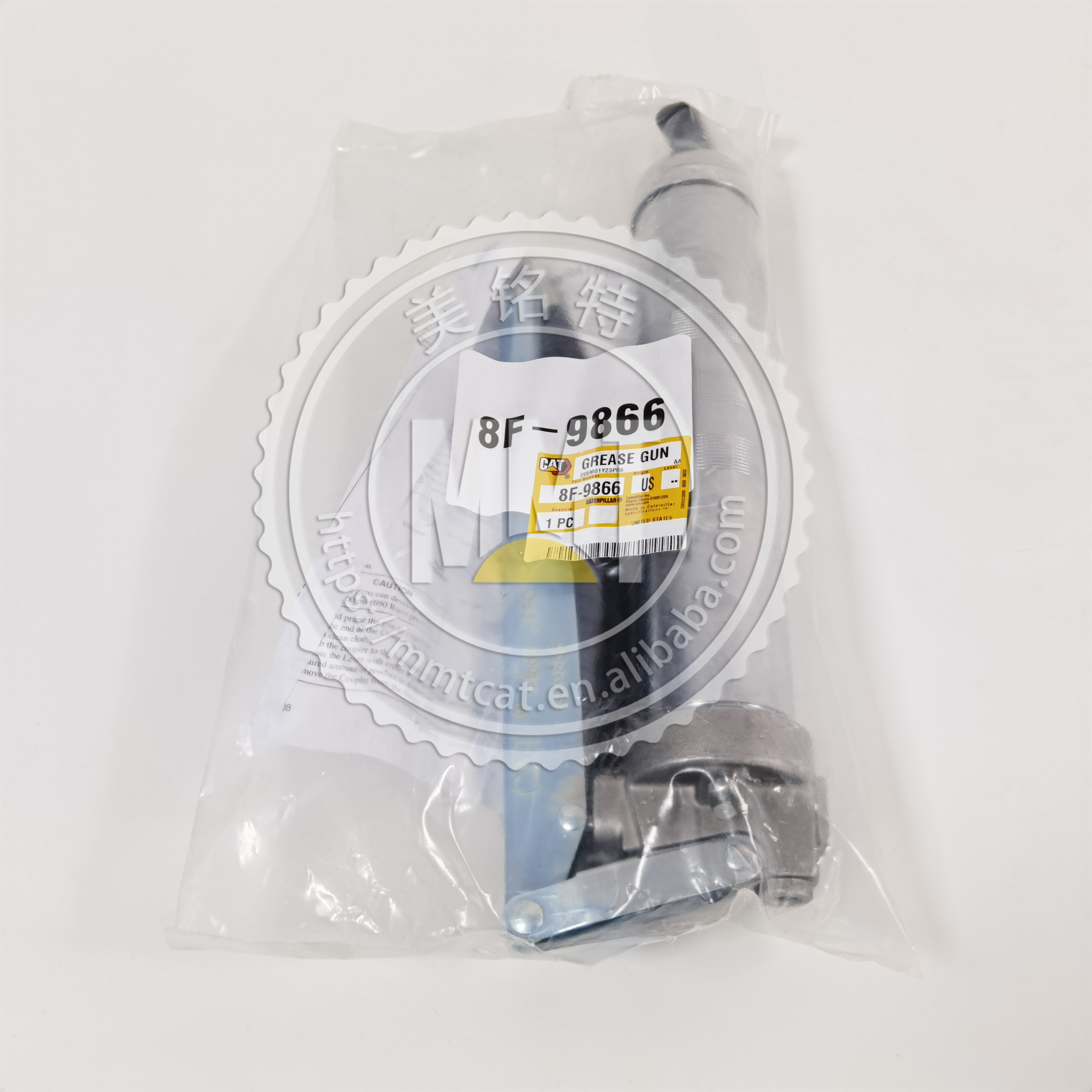 Grease gun 8F-9866