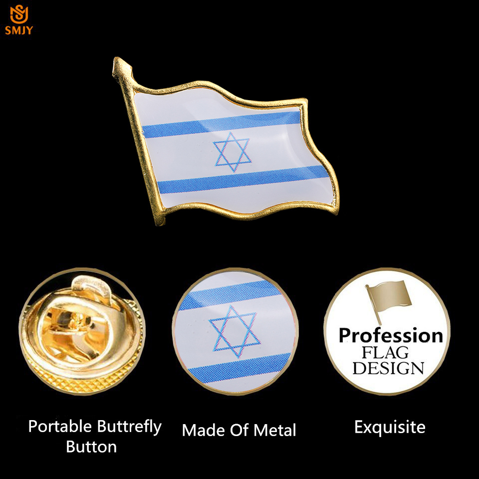 5PCS Israel Waving Flag Badge Asian Country Painted Brooch Tie Lapel Butterfly Buckle Pin Accessories Jewelry Collection