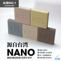 GAE NO.1 Nano-Bacteria Brick Super Energy Filter Bacteria House Filter Material Remove NO2 NO3 PO4 NH3 from freshwater seawater