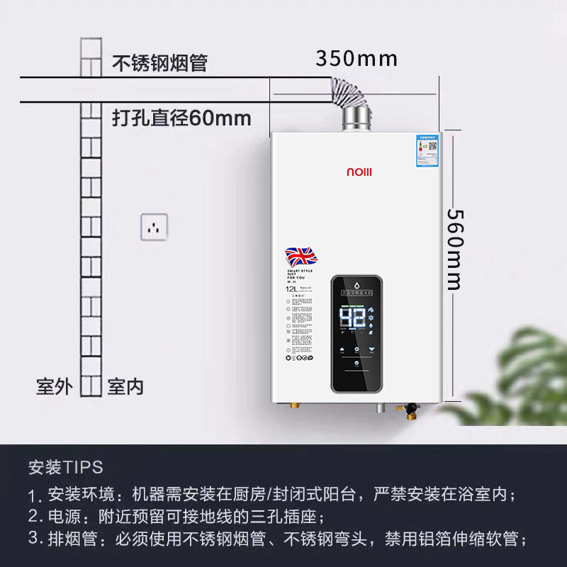 16L Large Intelligent Frequency Conversion Natural Gas Water Heater Constant Temperature Tankless Exhaust Type Natural Gas 12L