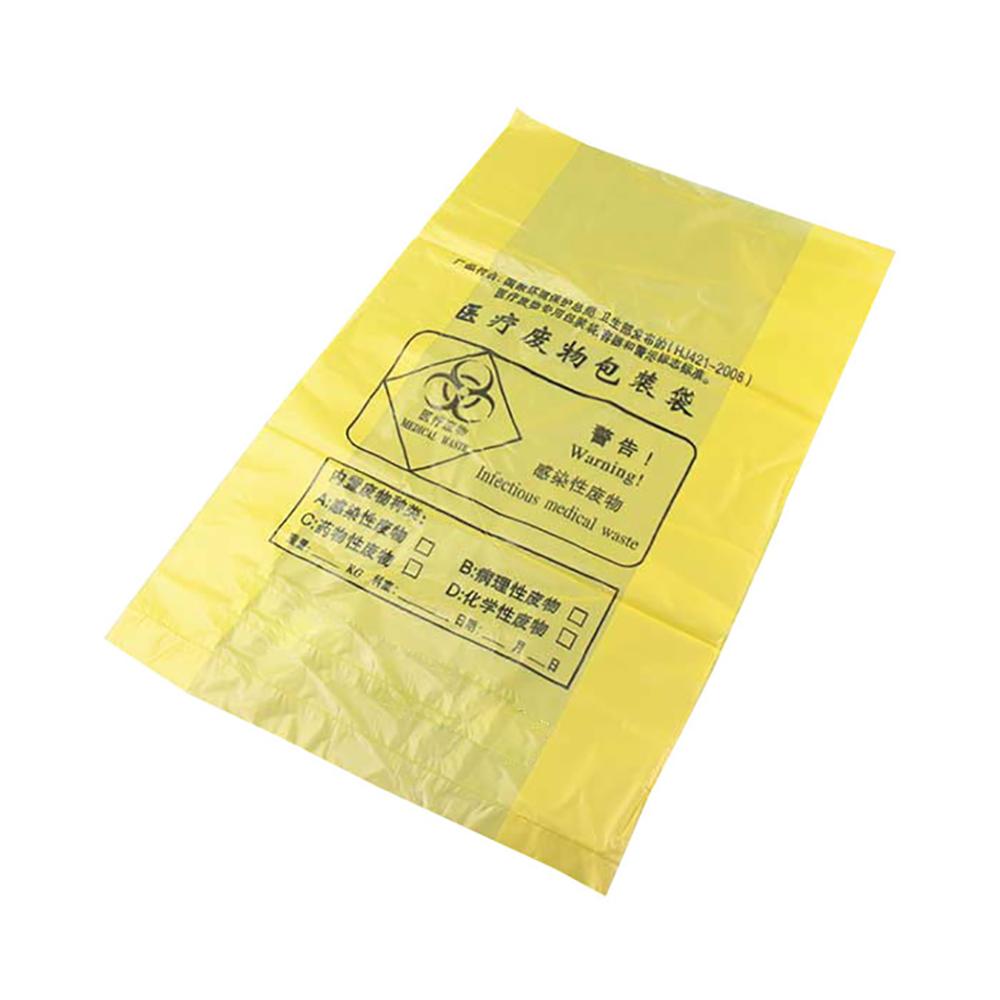 Laboratory Supplies Medical Garbage Bag Experiment Tool Waste Disposal Yellow Flat-Mouthed Garbage Bag