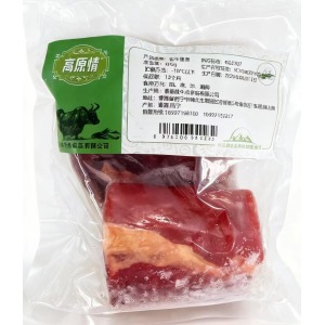 Freshly Frozen Meat Slices for Quick Meals