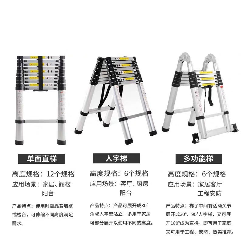 3.8 meters Telescopic project lightweight family outdoor straight ladder