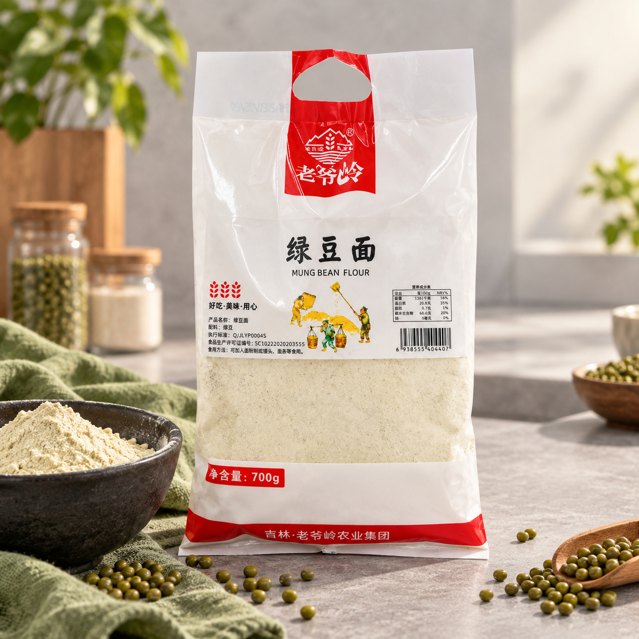 Mung bean flour 4
