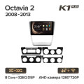 Octavia 2 K1PLUS 32G
