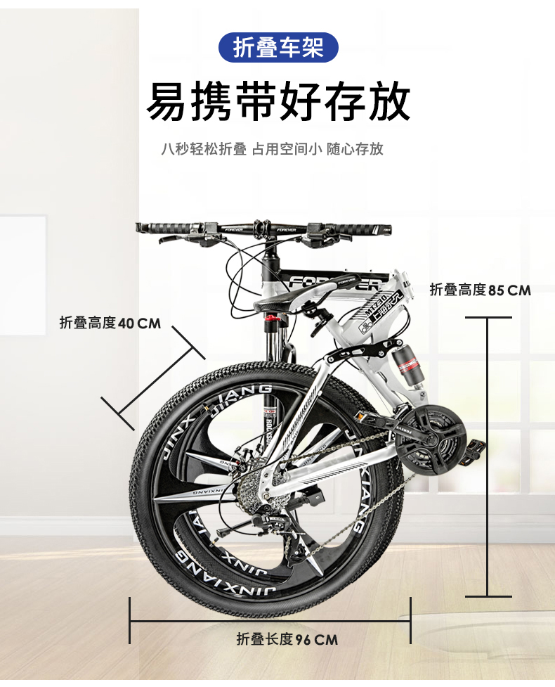 MT730 adult off-road mountain bike men and women bicycle folding variable speed double shock absorber student racing size: 26 in