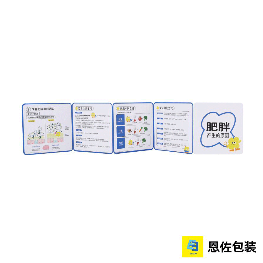 Sophisticated Brochures to Enhance Brand Presence