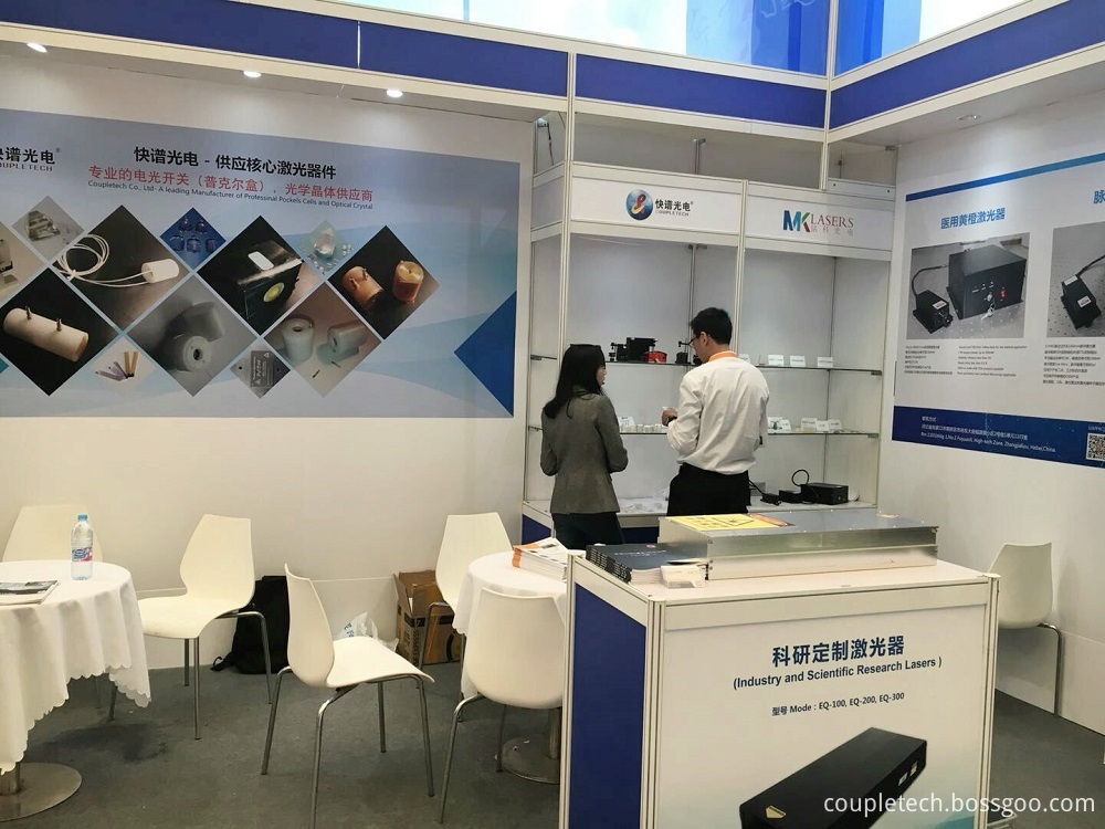 Coupletech attends LASER World of PHOTONICS CHINA Coupletech attends LASER World of PHOTONICS CHINA