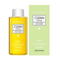 150ml Deep Cleansing Water Cleansing Oil Pure Makeup Remover Oil Liquid Skin Care Shrink Pores Makeup