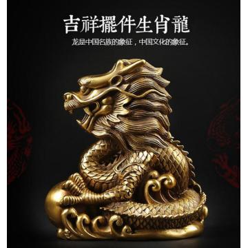 Copper Statue Pure copper dragon ornaments, twelve Chinese zodiac animals, dragon and green dragon ornaments, household crafts o
