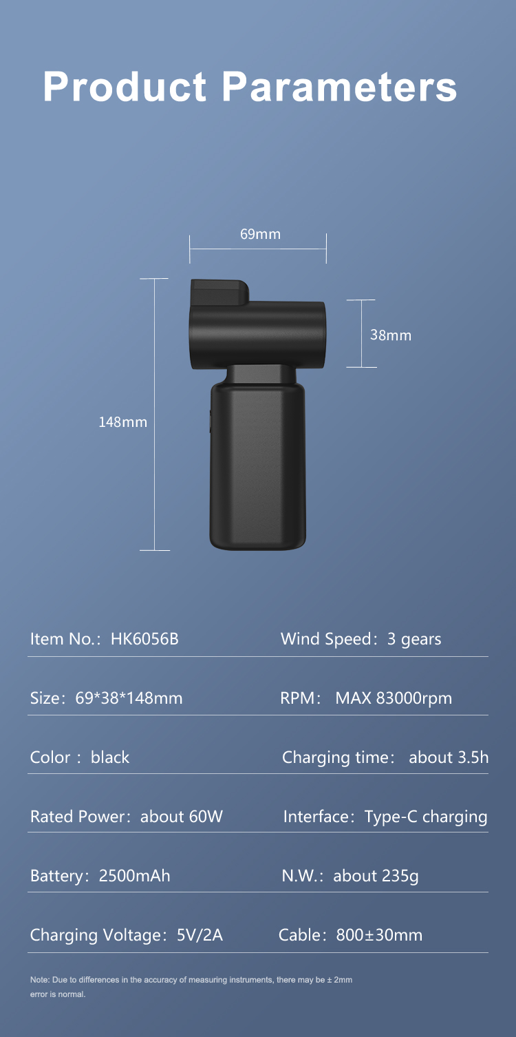 air duster_14