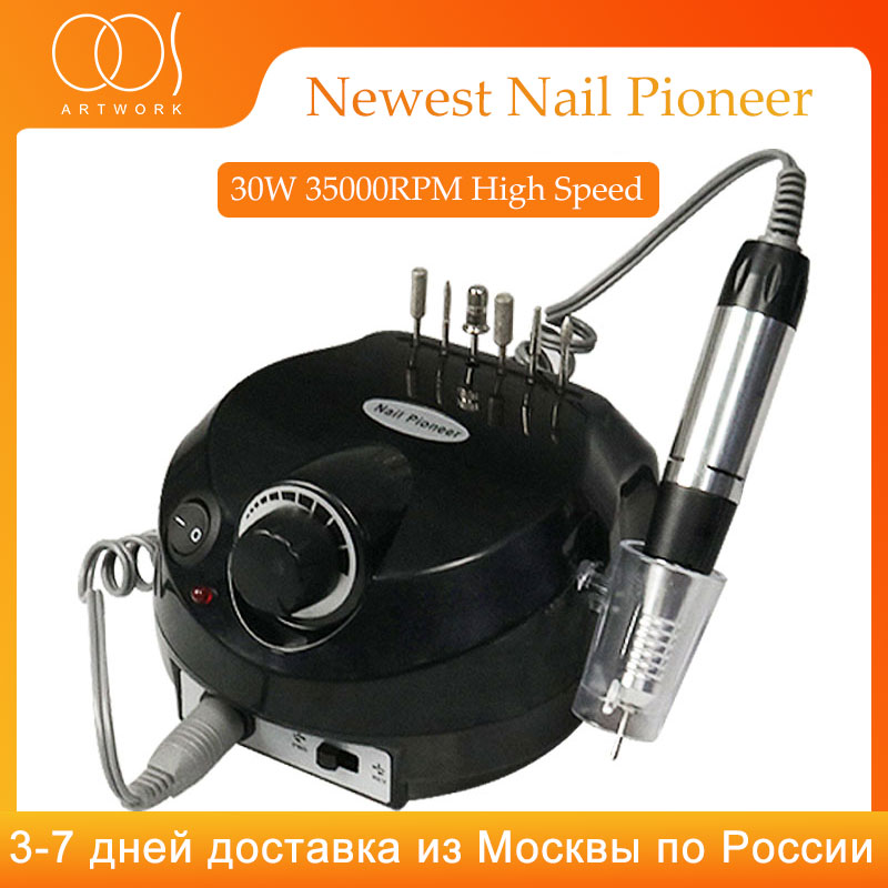 Professional Nail Drill Machine Pedicure Gel Polish Remover 35000RPM Electric Manicure Tools Set Nail File Art Sets