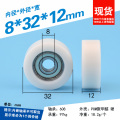 8*32*12mm embedded 608zz bearing, wrapped rubber, POM/ nylon bearing pulley, flat roller