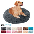 Round Plush Cat Bed House Cat Mat Winter Warm Sleeping Cats Nest Soft Long Plush Dog Basket Pet Cushion For Cats Accessories #1