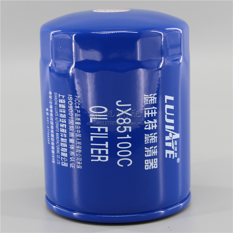 Truck filter for jx85100c engine oil filter element